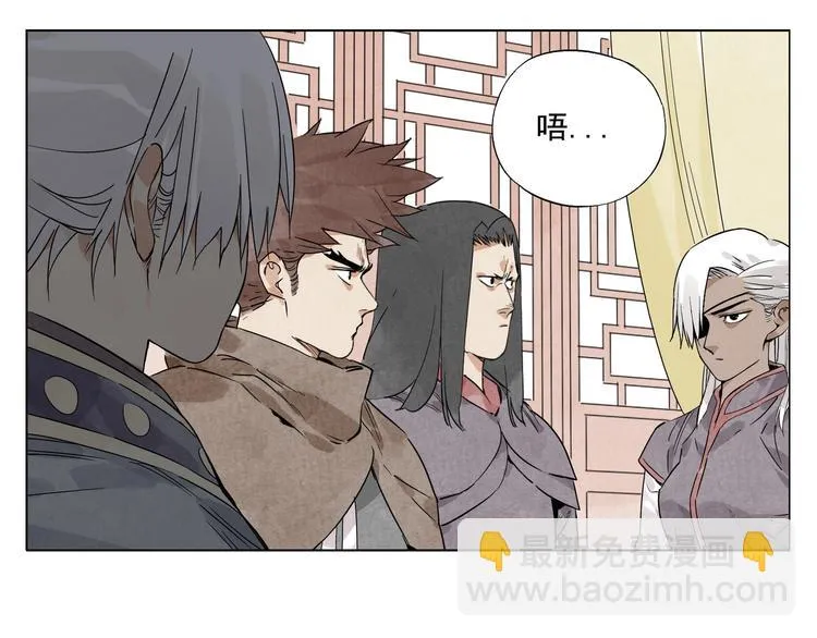 第89话 抗议 第56页