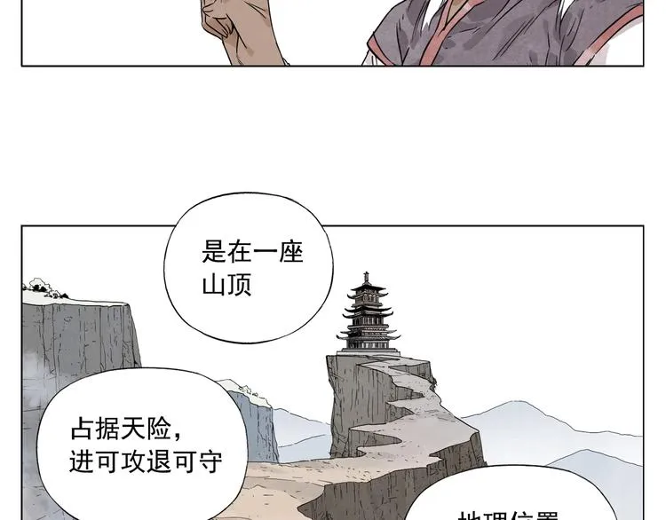 第89话 抗议 第59页