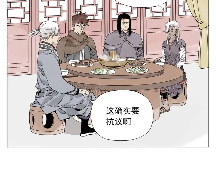 第89话 抗议 第62页
