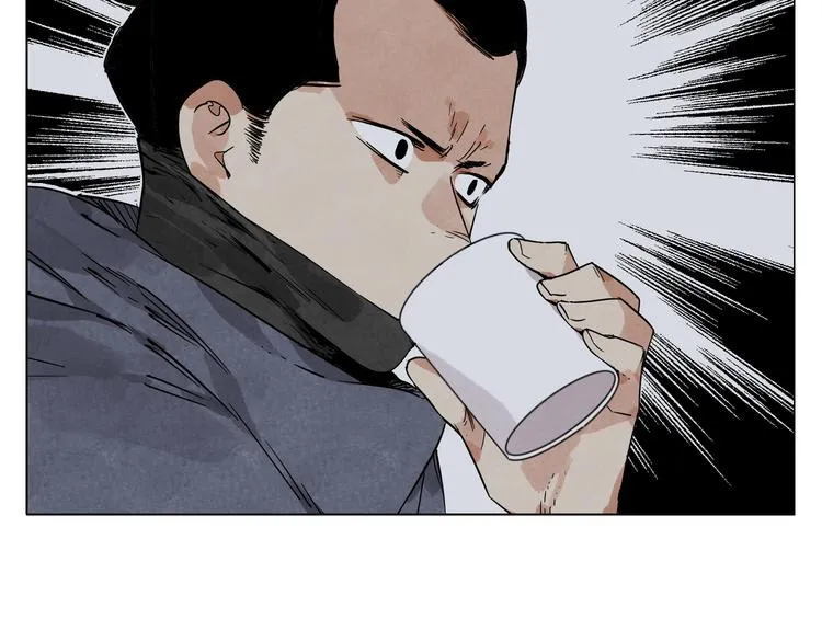 第90话 茶 第47页
