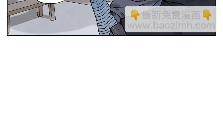 第90话 茶 第49页