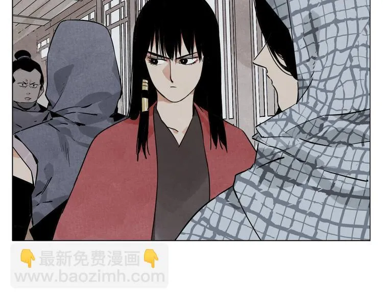 第90话 茶 第62页