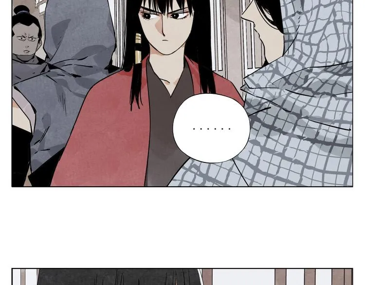 第91话 资质 第33页