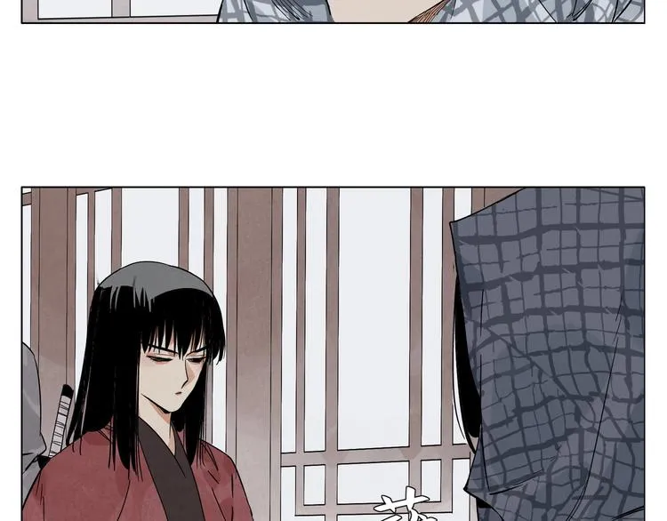 第91话 资质 第35页