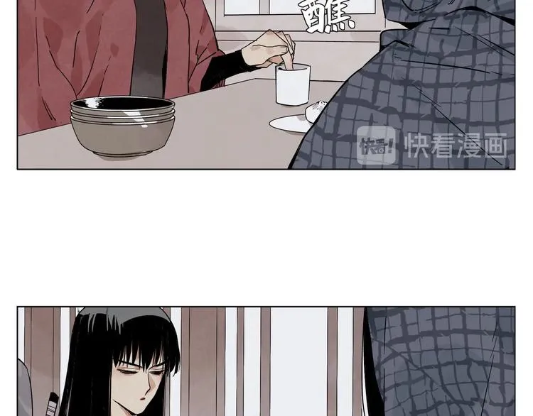 第91话 资质 第36页