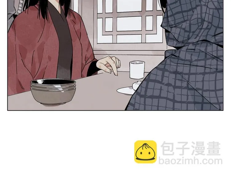第91话 资质 第37页