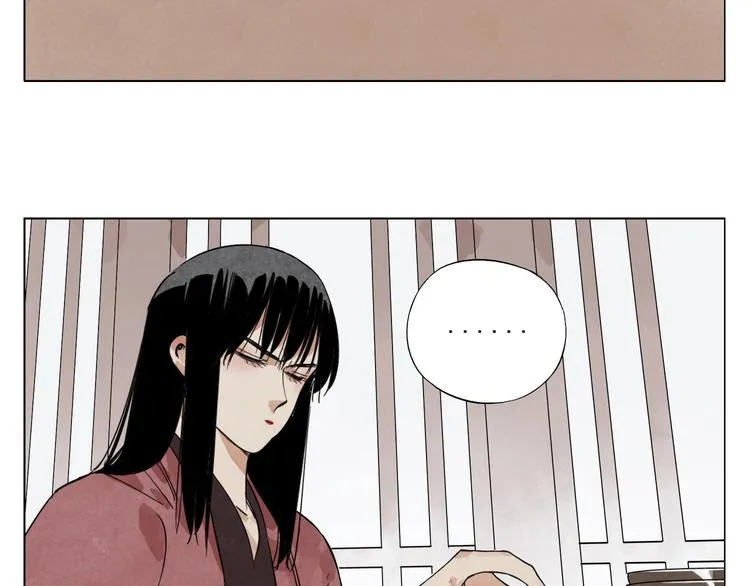 第91话 资质 第39页