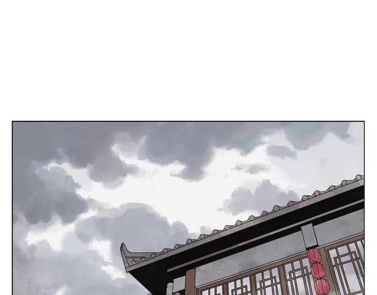 第91话 资质 第42页