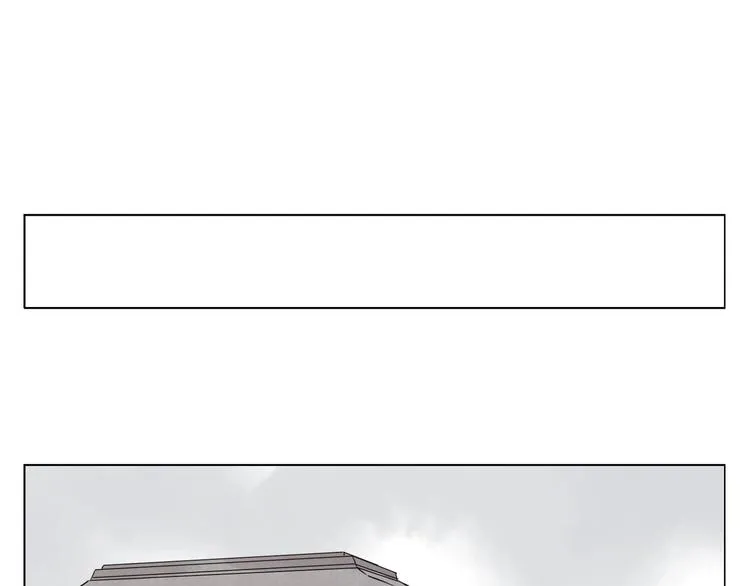 第91话 资质 第53页