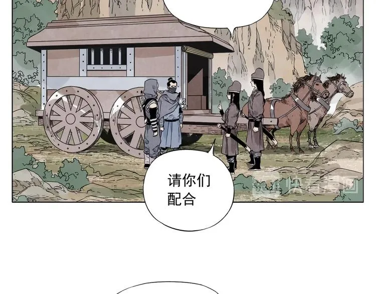 第91话 资质 第58页