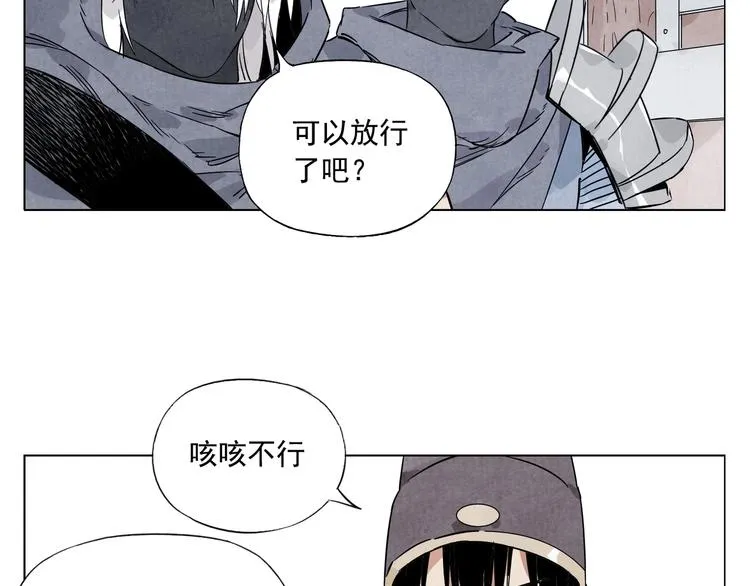 第92话 伪装 第21页