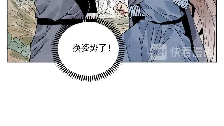 第92话 伪装 第36页