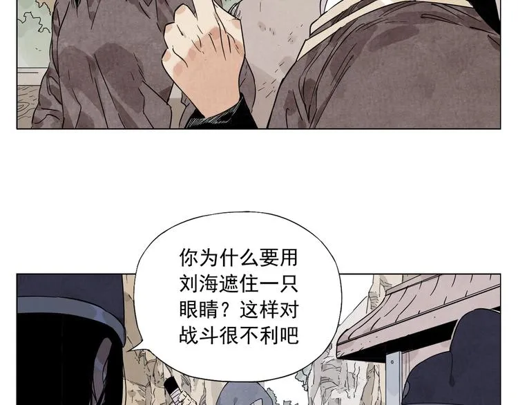 第92话 伪装 第40页