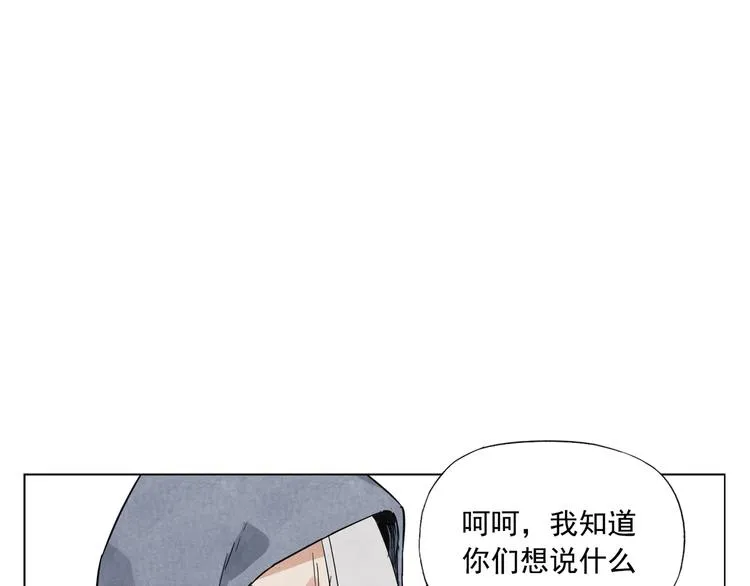 第92话 伪装 第45页