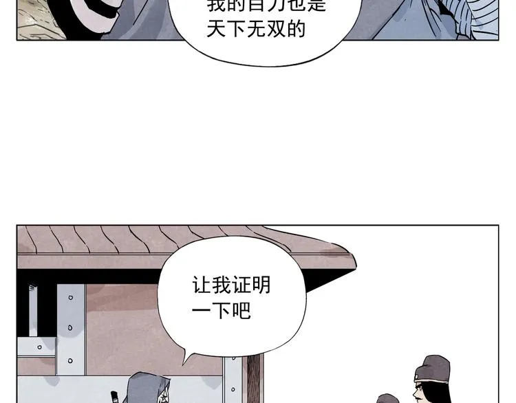 第92话 伪装 第49页