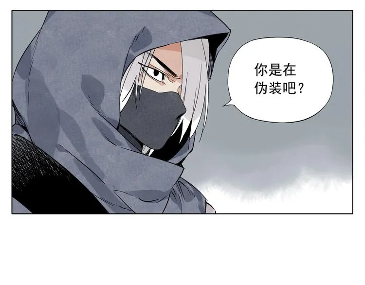 第92话 伪装 第51页