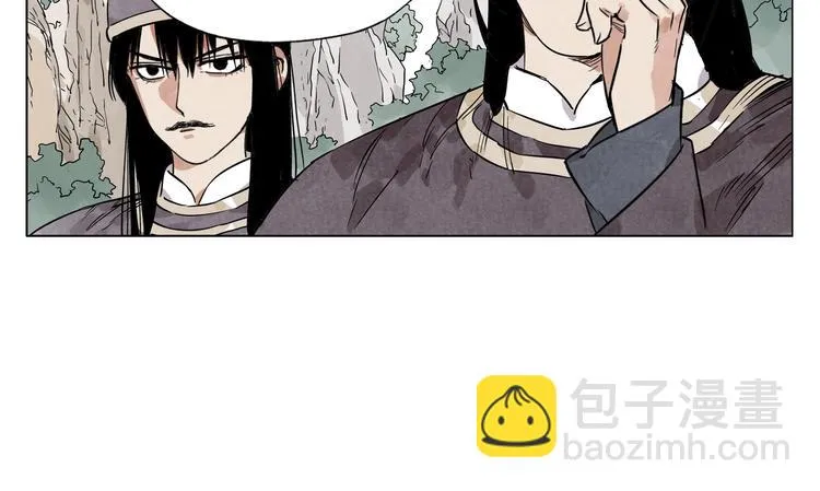第92话 伪装 第57页