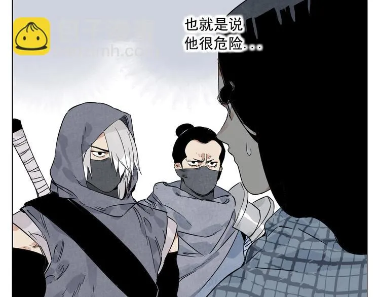 第93话 弱点 第23页