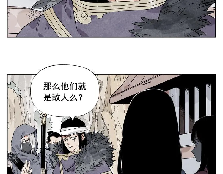第93话 弱点 第35页