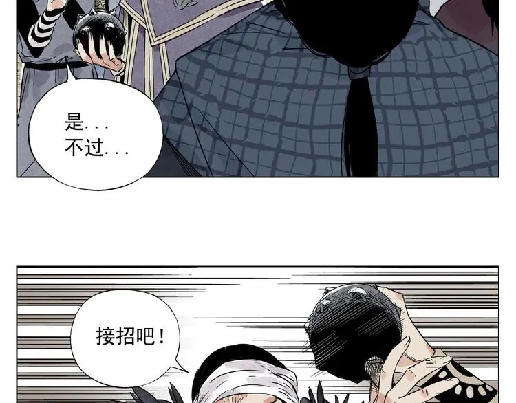 第93话 弱点 第36页