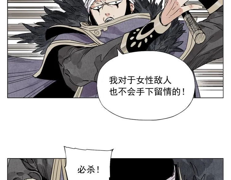 第93话 弱点 第37页