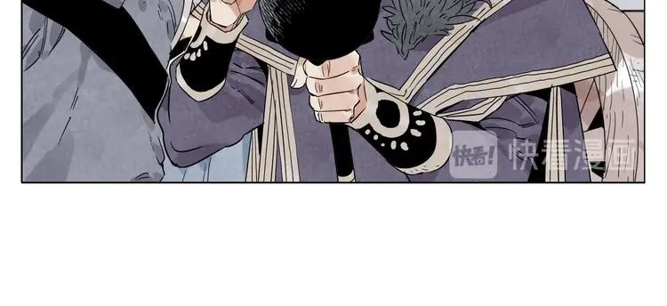 第93话 弱点 第45页