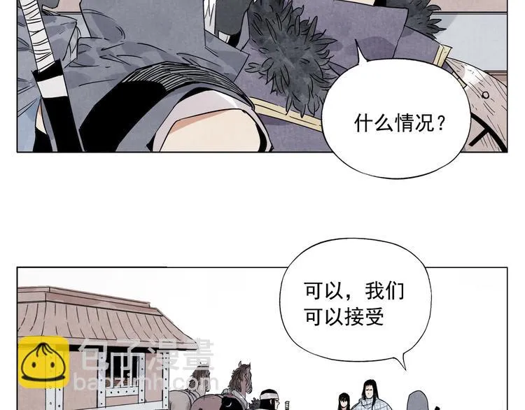 第93话 弱点 第55页