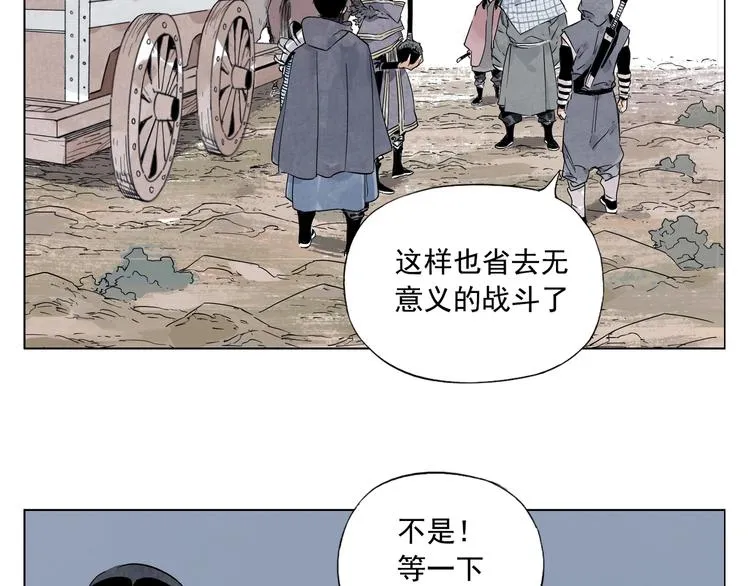第93话 弱点 第56页