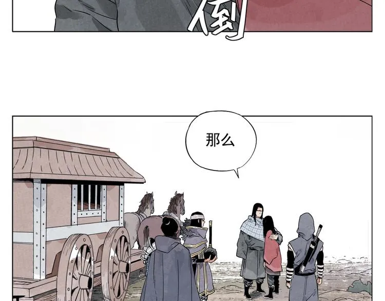 第93话 弱点 第60页