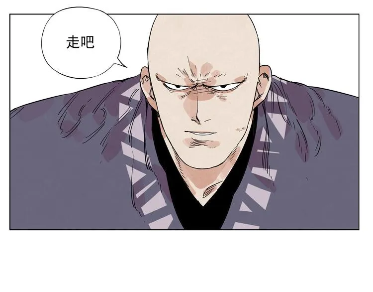 第93话 弱点 第71页