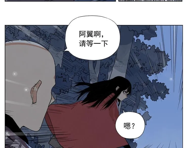 第93话 弱点 第73页