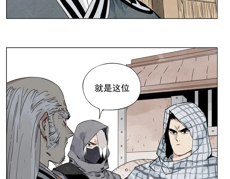 第93话 弱点 第80页
