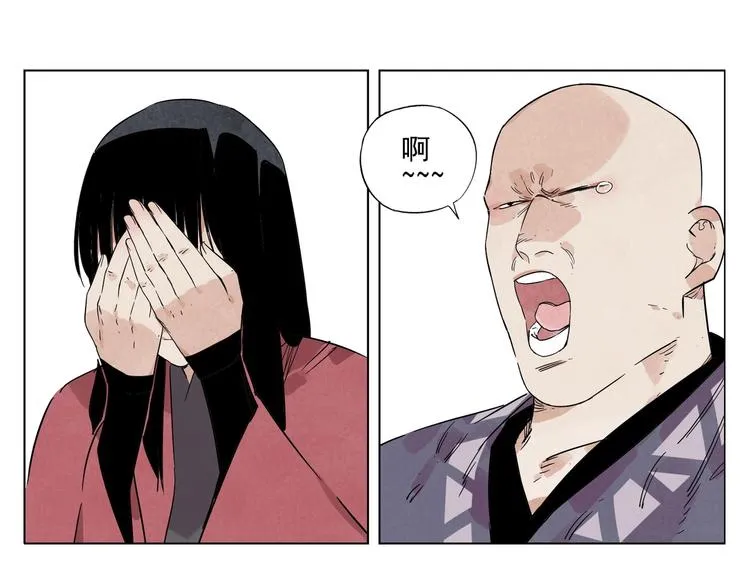 第94话 离别 第3页