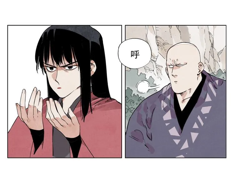 第94话 离别 第4页