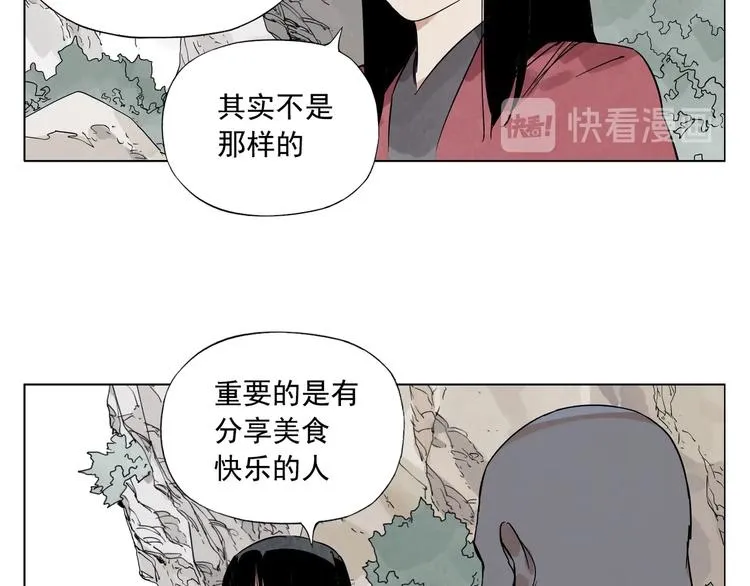 第94话 离别 第7页