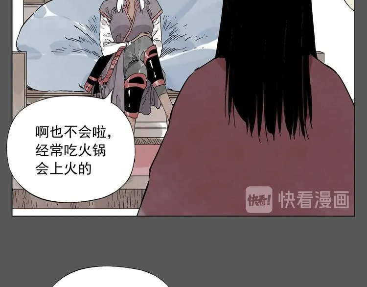 第94话 离别 第22页