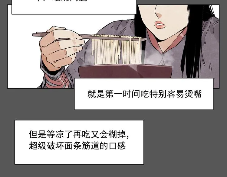 第94话 离别 第25页