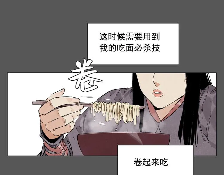 第94话 离别 第26页