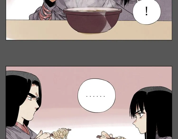 第94话 离别 第29页