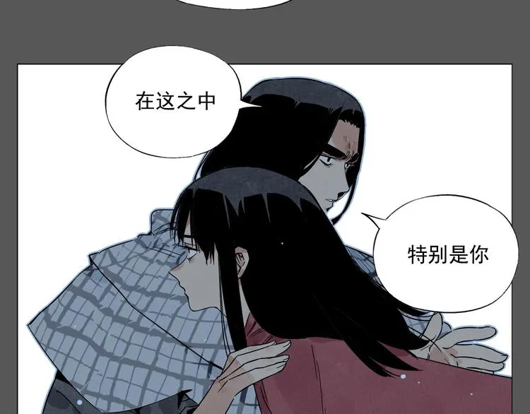 第94话 离别 第41页