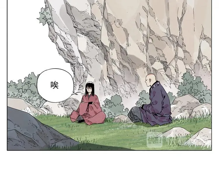 第94话 离别 第43页