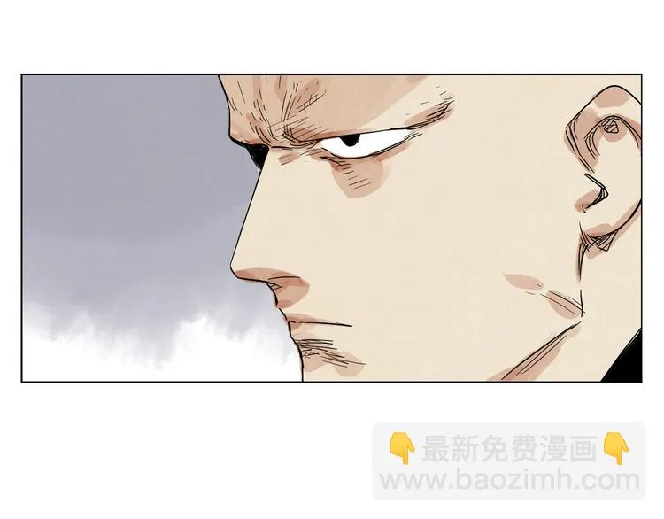 第94话 离别 第46页
