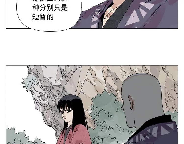 第94话 离别 第48页