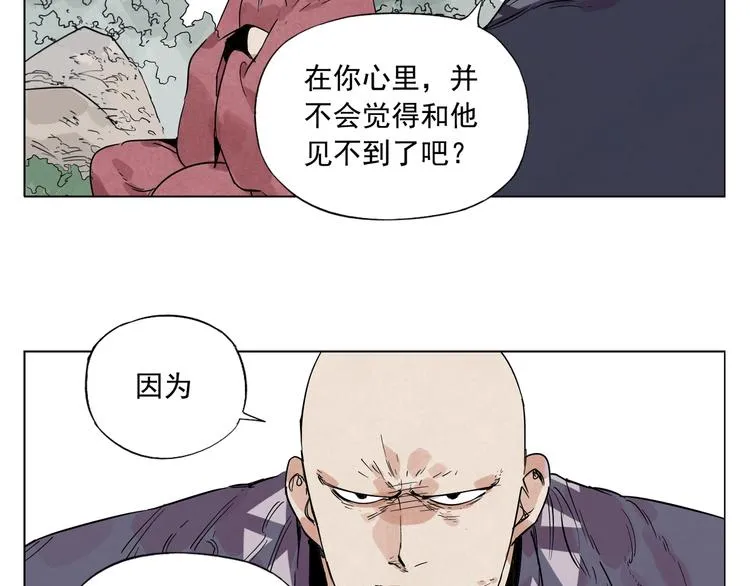第94话 离别 第49页