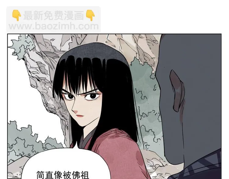 第94话 离别 第52页