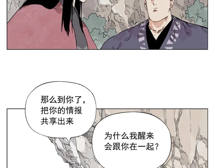 第94话 离别 第54页