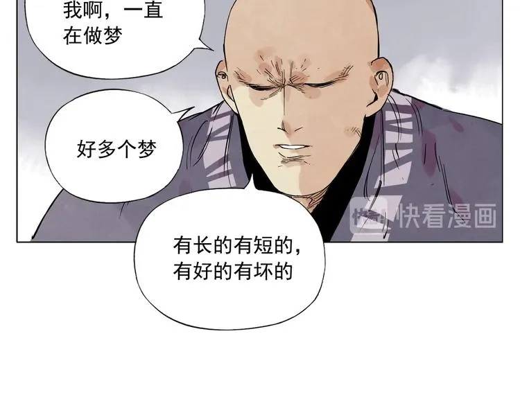 第94话 离别 第56页