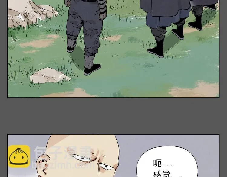 第94话 离别 第61页