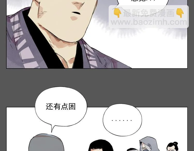 第94话 离别 第62页