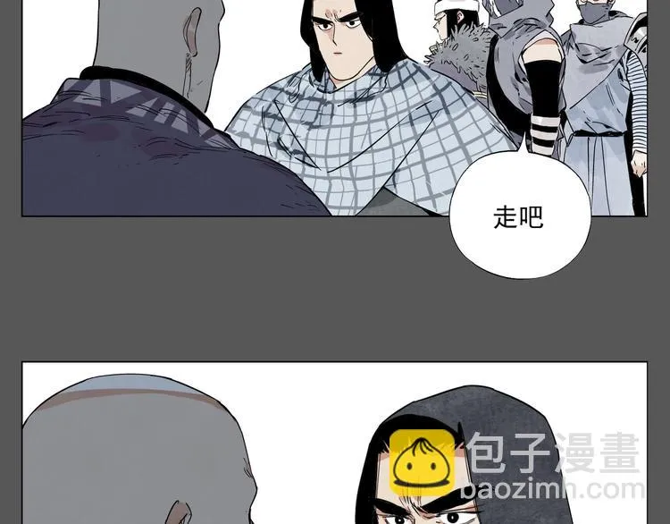 第94话 离别 第63页